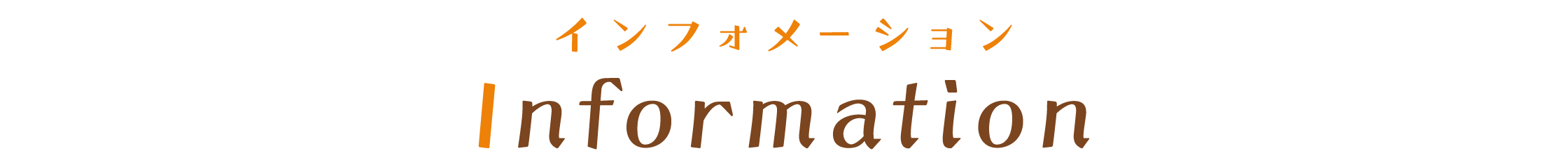 information